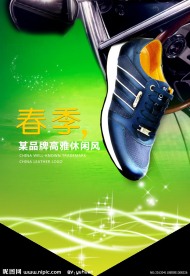 春季吊旗