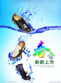 新款上市