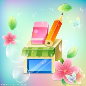 卡通文具店