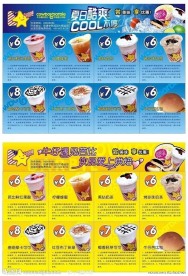 优惠券