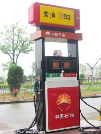 中国石油