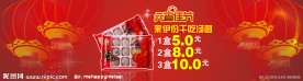 元宵节海报