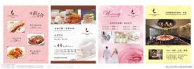 酒店开业海报设计大合集
