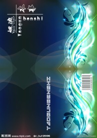 书籍装帧封面设计