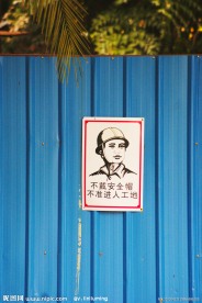 牌匾