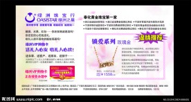 报刊广告