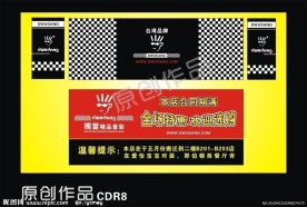 独当童装