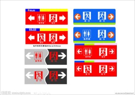 超市导向牌