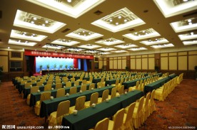 国际会议厅