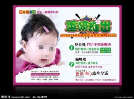 费县金色童年 重磅推出