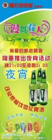 火锅店X展架