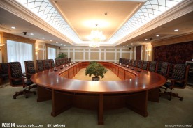 会议室
