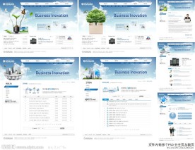企业网页