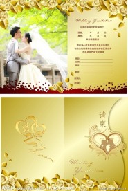 请帖