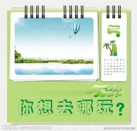 劳动节