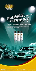 马丁路海报