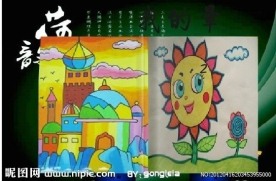 经典翻书效果