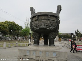 大鼎