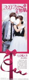 婚纱展架