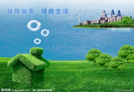 环保健康绿色生活
