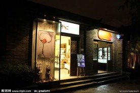 四川成都宽窄巷子店铺不二