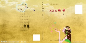 封面