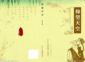 封面