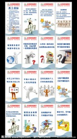 企业文化格言