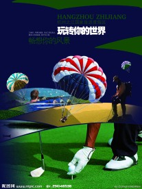 高尔夫海报
