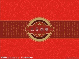 杂粮包装设计图片