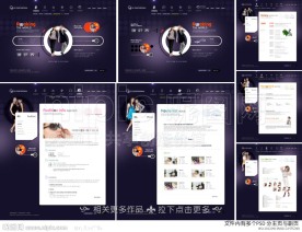 时尚女装服装网