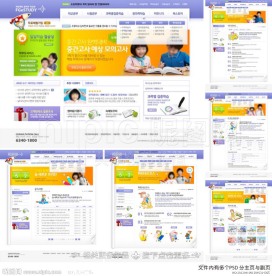 可爱儿童教学网