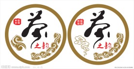 茶楼LOGO