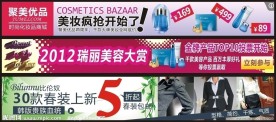 聚美优品