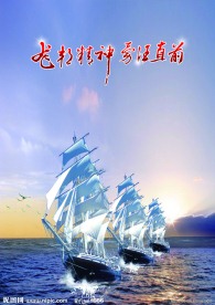 大海上航行的帆船