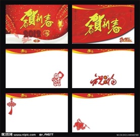 新年PPT模板 年终总结ppt
