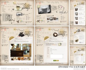 咖啡网页