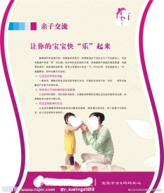 形象墙广告