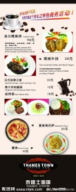 美食易拉宝