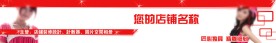 女装店招