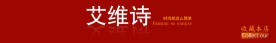 淘宝网店招