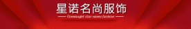 淘宝网店招 店铺 模版
