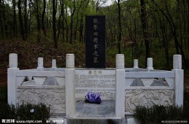 杏花山将军墓