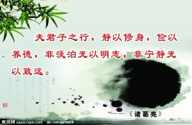 名人名言 励志篇