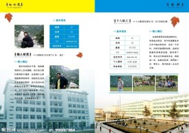 纪念册