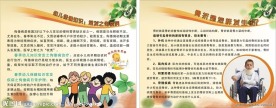 骨折佝偻病