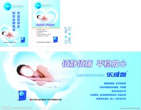 乐维伽喷绘 展架 会议台卡