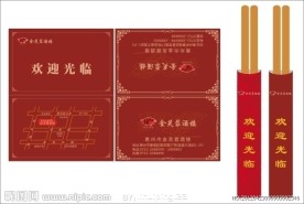 纸巾袋 筷子套
