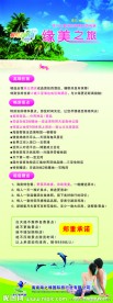 旅游X展架
