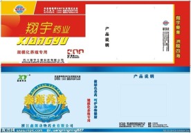 兽药标签